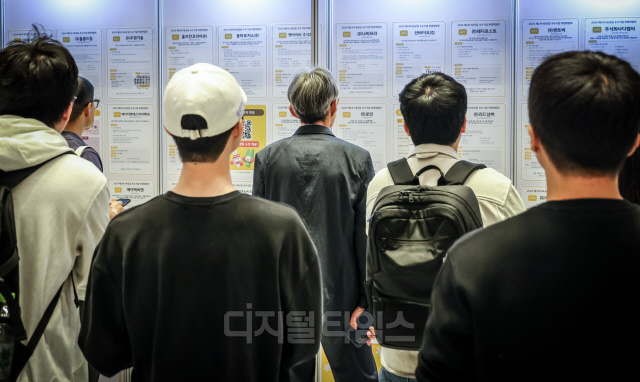 일자리 알아보는 구직자 모습. <디지털타임스DB>